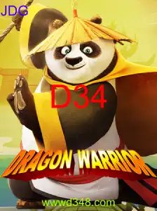 DragonWarrior